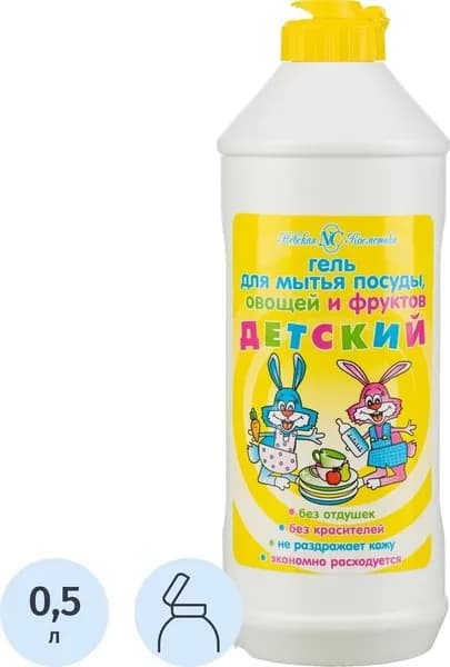 Средство для мытья посуды Невская косметика Детский гель 0.5 л
