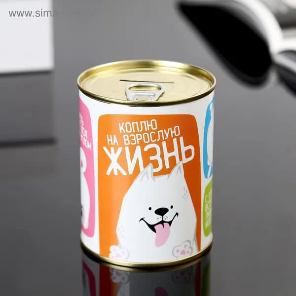 Копилка для денег Банка. Коплю на взрослую жизнь , металл, 7.3 9.5 см