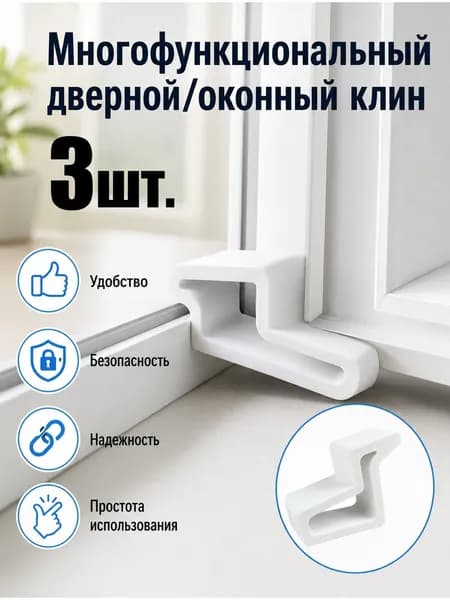 Пластиковые Дверные И Оконные Блоки