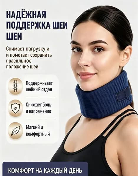 Защита паха019fa241bbb67649881d66503ccb9d33