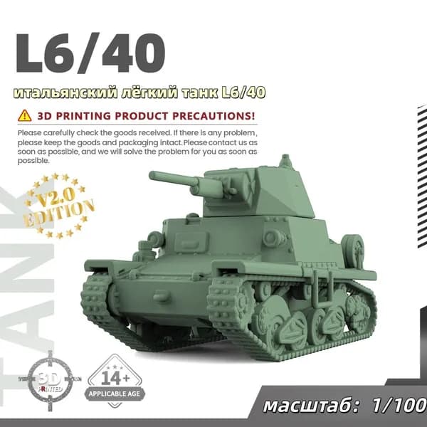 Военная модель, масштаб 1:100 итальянский лёгкий танк L6/40
