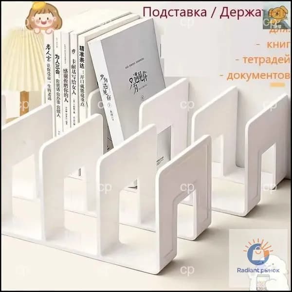 Ящик для хранения книжных файлов2 шт