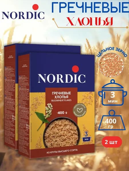 Nordic гречневые хлопья 400 гр х 2 шт