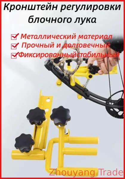 Держатель дубинки