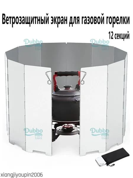 Кухня кемпинговая