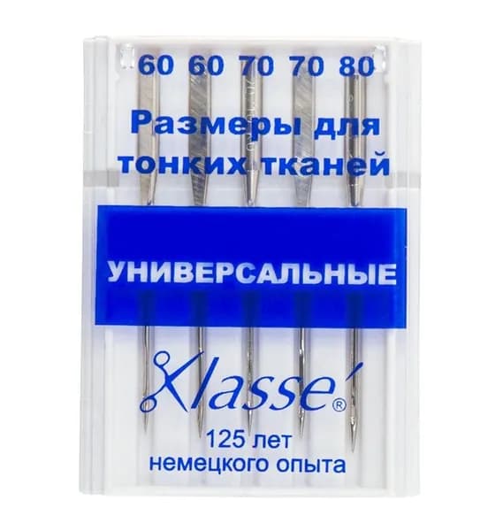 Иглы Klasse для бытовых швейных машин, универсальные , №60(2),70(2),80(1), 5шт/уп