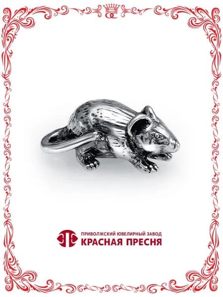 Серебряный сувенир Мышь кошельковая денежная оксидирование Б9306700