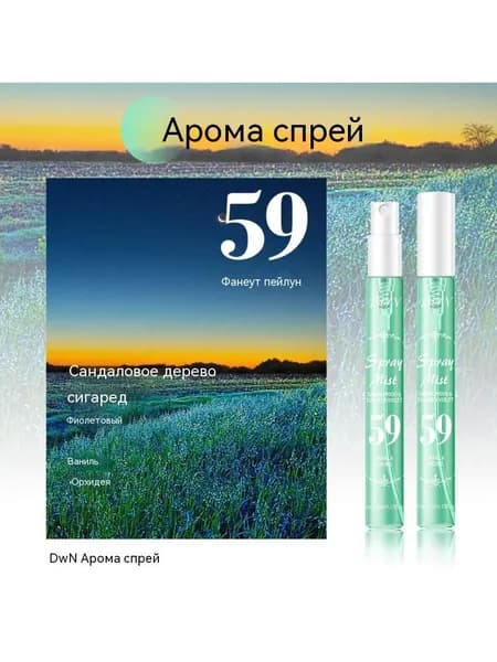 Вода парфюмерная SYFPT8956A3
