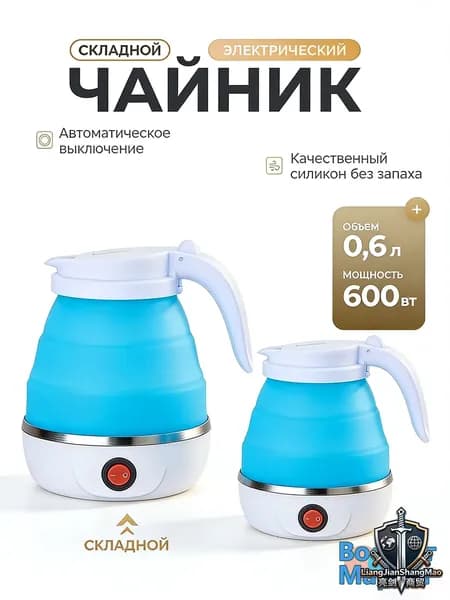 Электрический чайник mzm-20260123021846233_3431554267WJ, голубой