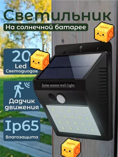 Настенный светильник, Без цоколя, 5 Вт