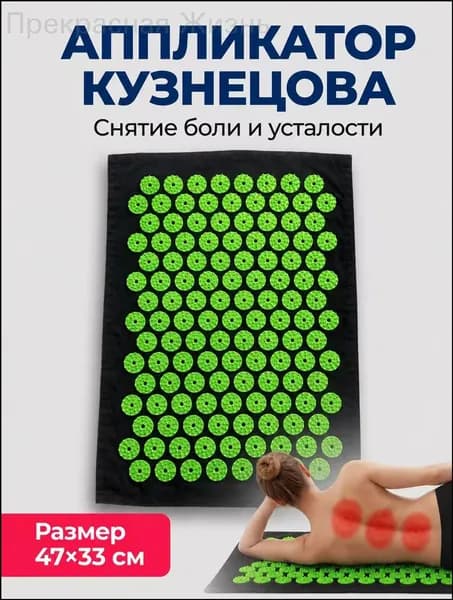 Премиум акупунктурный коврик ультратонкий 1 мм с иглами 3 мм для проработки спины, ног и всего тела