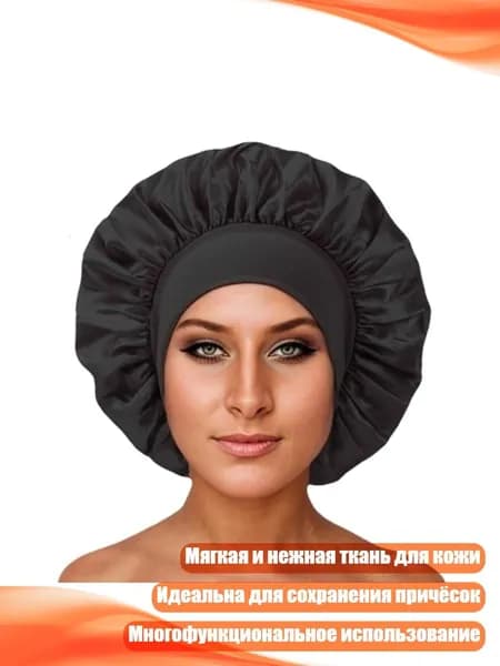 Средство для душа