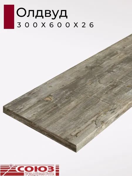 Столешница для кухни Союз 300х600x26мм с кромкой отдельно в комплекте. Цвет - Олдвуд