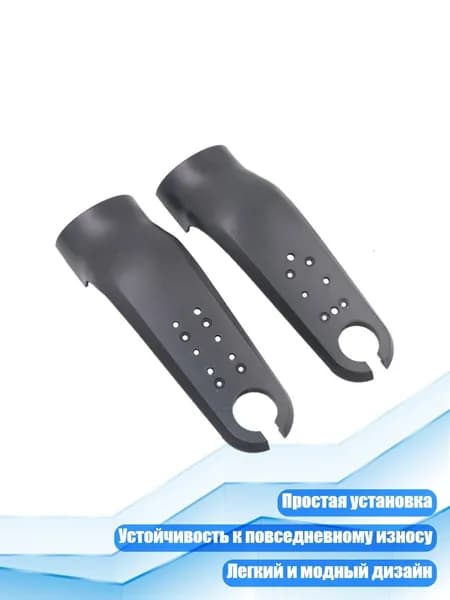 Чехол для хранения самоката