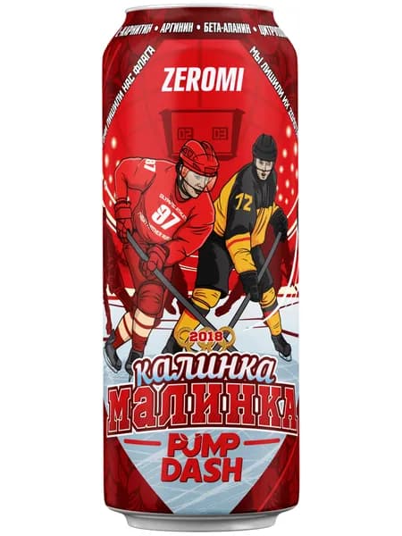 Энергетик спортивный без сахара ZEROMI Pre-Workout Pump Dash, 450 мл, калинка-малинка