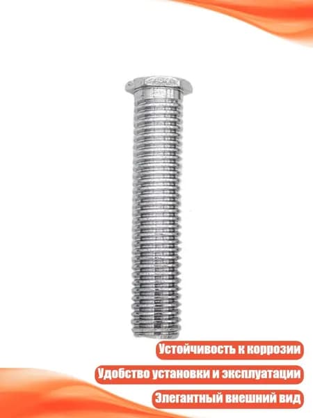 Сливная решётка-заглушка для раковины, - 50mm