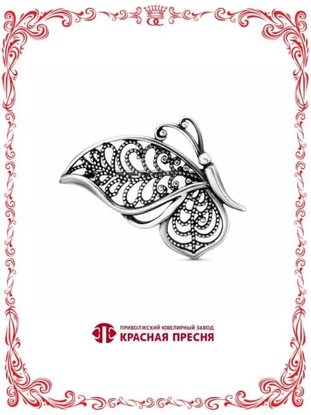 Серебряная брошь бабочка оксидирование Б13015772
