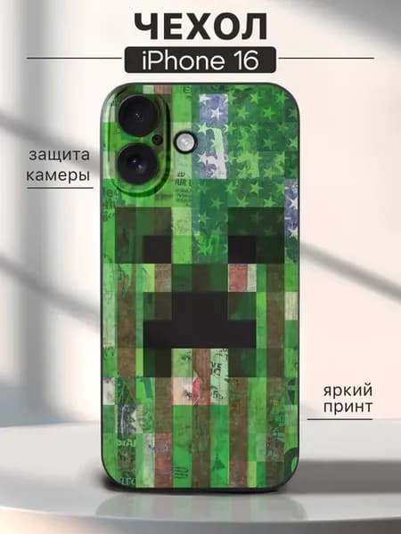 Чехол на iPhone 16 Крипер