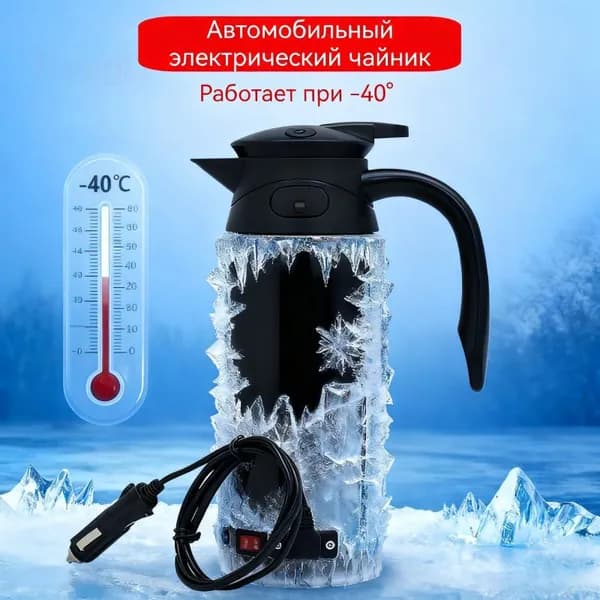 Электрический чайник A#595959169182_RL--900714SU7, черный
