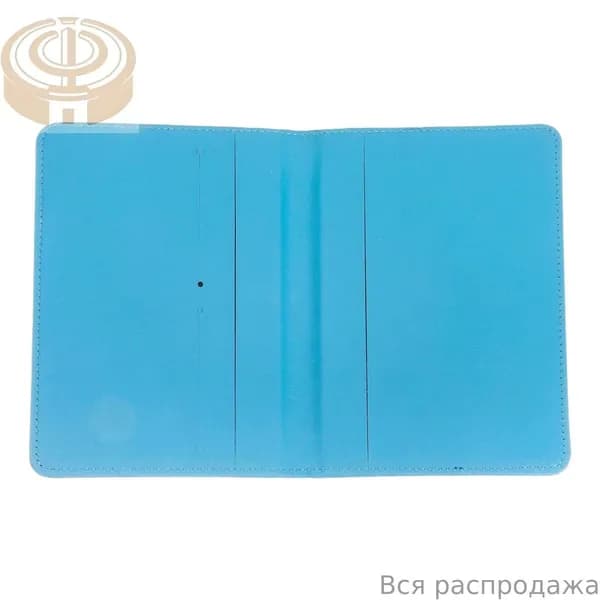 Сертификат прививок, листов: 1