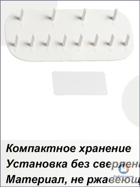Ключница настенная, 1 шт