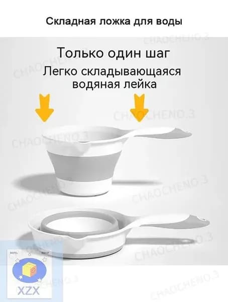 Ковш хозяйственный, пластик, 1 шт