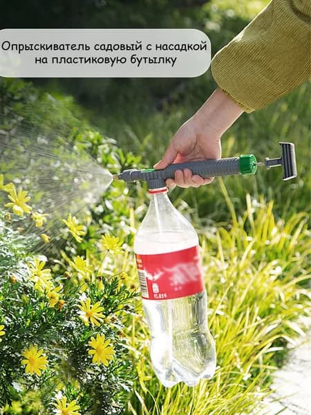 Пульверизатор, 2 л 1 шт