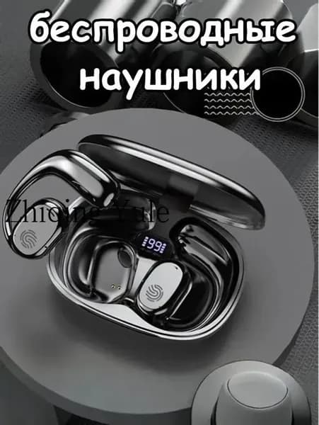 Наушники беспроводные с микрофоном, Bluetooth, USB Type-C, черный