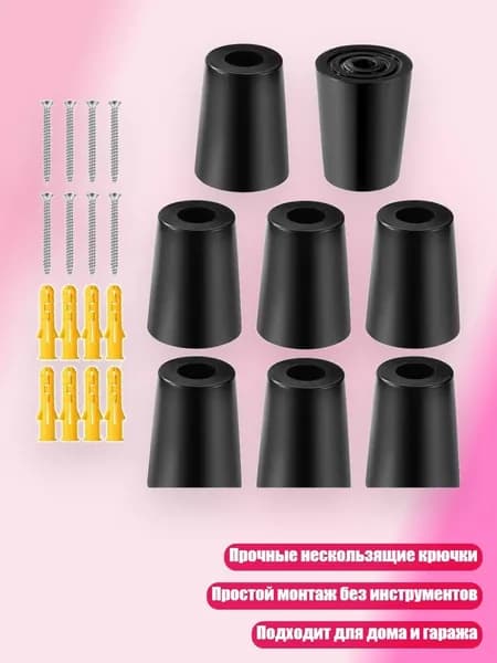 Крепления горнолыжные