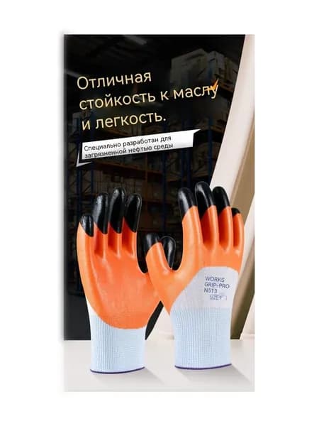 Садовые перчатки - артефакт для копания