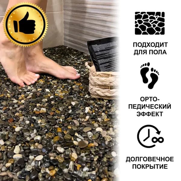 Плитка из морской гальки. 5 шт.