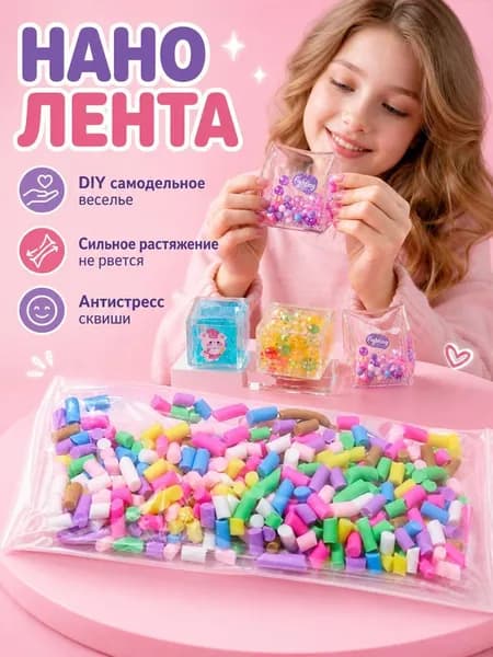 Нано-лента, выдувающая пузыри