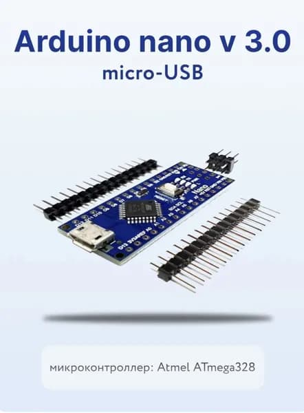 Arduino nano v 3.0 с Micro - usb разъемом Atmega328 CH340