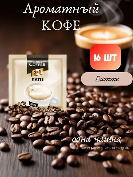 KDV Кофе растворимый Порошковый 320г. 16шт.