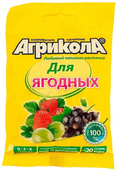 Удобрение для ягодных культур (50г) "Агрикола"