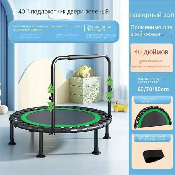 Батут каркасный