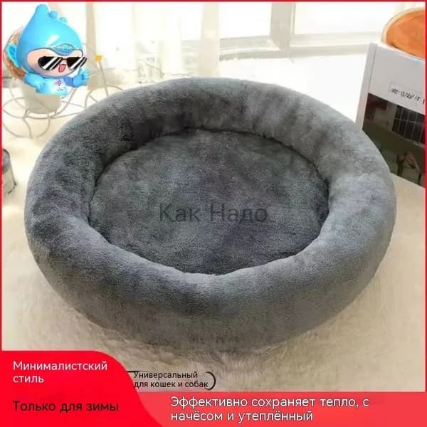 Гнездо для животных40cm1 шт