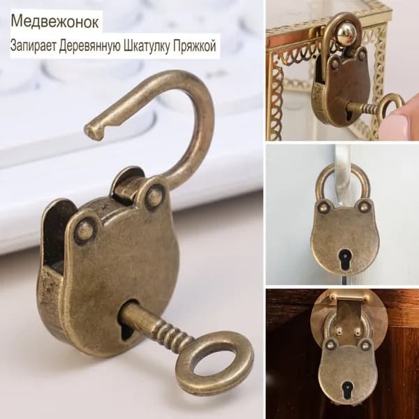 Мини-замок в форме головы медведя в античном стиле,1 шт