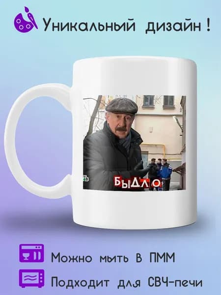 Jolly Prints Кружка 330 мл 1 шт