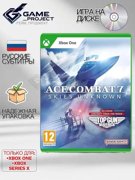 Игра Ace Combat 7: Skies Unknown Top Gun Maverick Edition (Xbox One, Xbox Series, Русские субтитры)