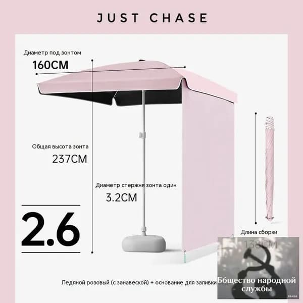 Квадратный уличный зонт для торговли и отдыха