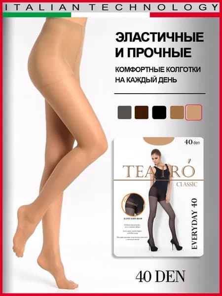 Колготки EVERYDAY, 40 ден, 1 шт