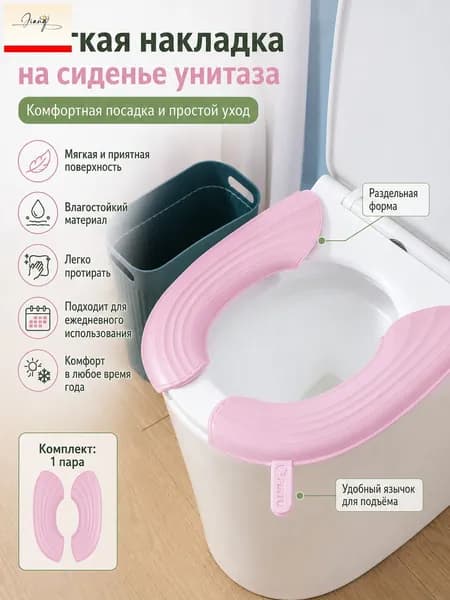 Набор для ванной комнаты, 1 предм.
