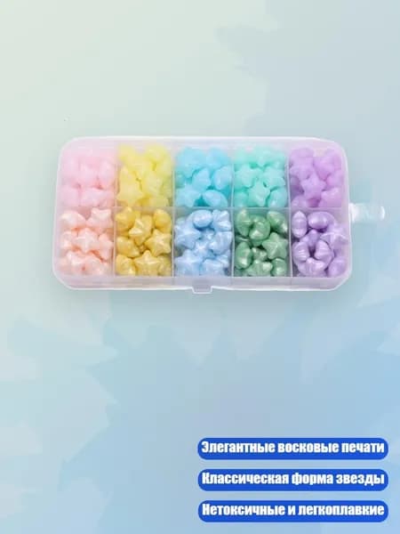 Многоразовые металлические звездные печати с гранулами, - 10 порций мороженого je