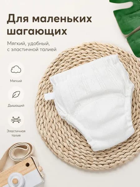 Герметичные и впитывающие трусики премиум для приучения к туалету, удобный размер L для младенцев, многоразовые