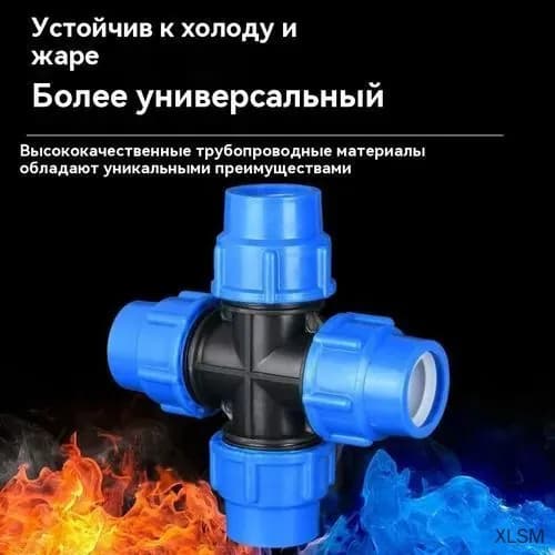 ПНД Крестовина 25х25х25х25mm