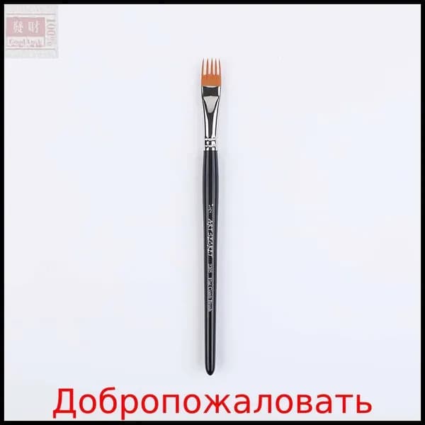 Кисть для рисования Флейц №1/2, 1 шт.