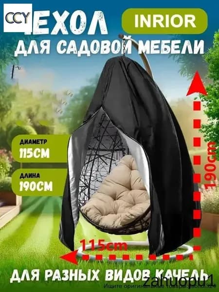 Кресло-мешок,шоколадный, черный матовый
