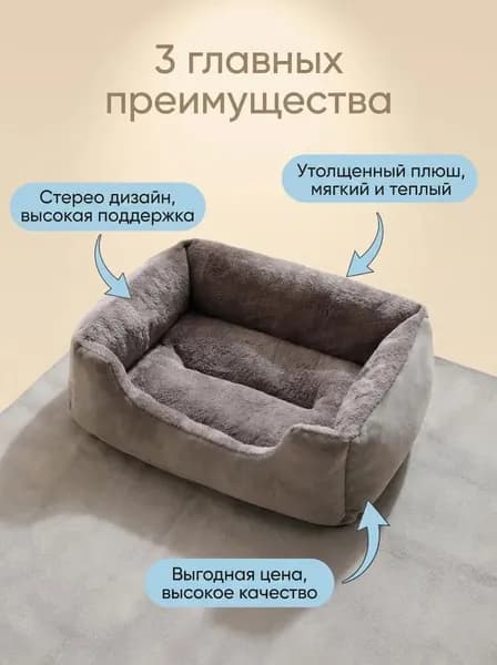 Наполнитель для домашних животных кошачий наполнитель