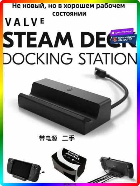 Док-станция для Steam Deck с HDMI и Ethernet, 5W, USB 3.1 Type-A, USB Type-C, черная
